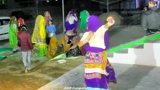 Gurjar Ladies Dance || आई लव यू आई लव यू तेरे दिल मे बसा ले गुर्जर के || Singer MK Gurjar