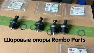 Rambo Parts Ball Joints for Stels Guepard. Testing the New Product!