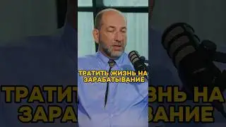 Деньги - гора бумажек! ВЫ ТОЧНО ЕЕ ХОТИТЕ? ⚡️