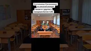 Не смешной анекдот 
