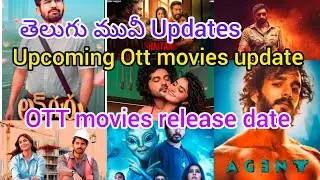 ayalaan Ott release date | family star Ott release date | Tillu square Ott release date |Ott update