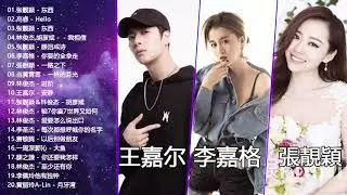 2019 KKBOX 風雲榜匯集最完整的音樂排行榜【张靓颖Jane Zhang, 高睿, 林俊杰JJ Lin, 李嘉格, 当黄霄雲, 王嘉尔Jackson Wang】TOP100 2019年kkbox
