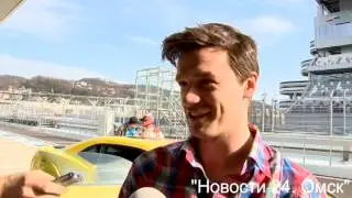 Денис Паршин гоняет в Сочи