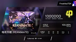 [Phigros] 暗夜苏醒 (REANIMATE) | IN Lv.15 | ALL PERFECT!!