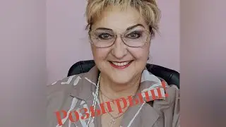 Розыгрыш для команды 💥