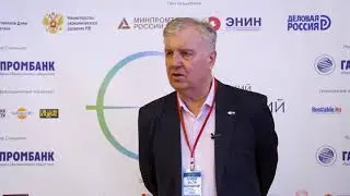 Русатом I Родионов Валерий Александрович