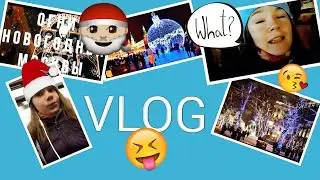 Зимний VLOG!