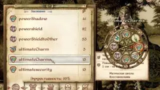 Прохождение TES 4 Oblivion на максимальной сложности [часть 11]