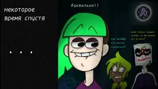 Жуткая история про умершего дядю💀