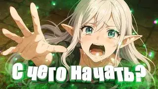 BEST ANIME FOR BEGINNERS! WHERE TO START? • top anime