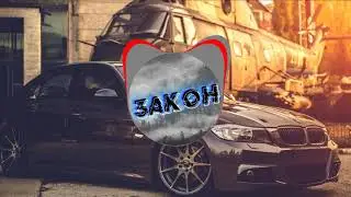 TeeMur - Сгораем Дотла (Leerex Remix)