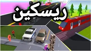 unity 3d -  ريسكين لعبة deliver it - برمجة الالعاب - برمجة لعبة unity