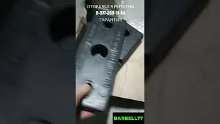 ГРУЗОБЛОКИ IRON KING