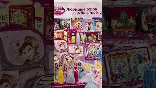 Рекламы из детских журналов 😭💔 #куклы #doll #winx #legofriends #disney #princess #принцессыдисней