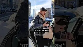 #яндексдоставка
