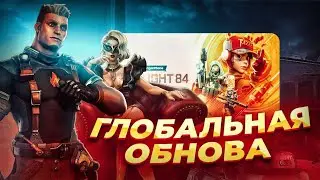FARLIGHT 84 V14.3 ЛУЧШАЯ КОРОЛЕВСКАЯ БИТВА! УЖЕ ВЫШЛА УБИЙЦА FREE FIRE И PUBG MOBILE