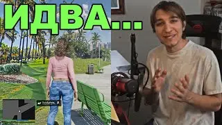 GTA 6 ИДВА... + РЕАКЦИЯ НА ВИДЕО ОТ 2011