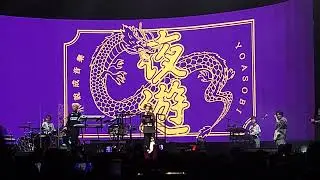 YOASOBI - 群青 + HEART BEAT @ The Shrine Auditorium and Expo Hall