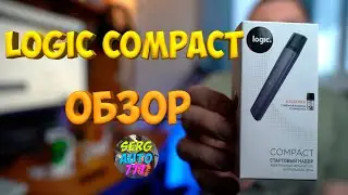 ✔ Logic Compact стартовый набор ✔ честный обзор