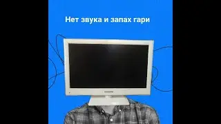 ERISSON 24LEJ03 - твой час еще не пробил.