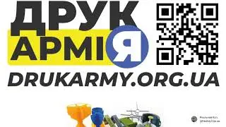 F16. PRINT ARMY print...
