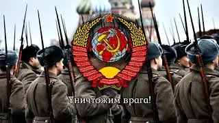 Марш защитников Москвы.