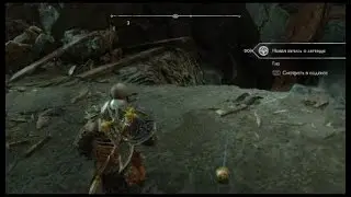 God of War Рагнарёк Последняя Валькирия!!!!