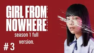 Girl From Nowhere-Theme Song ss.1 OST.Soundtrack Full Version