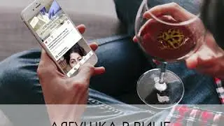 Коллажная 2D-анимация