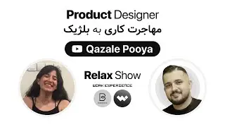 مهاجرت کاری به بلژیک + مسائل روحی