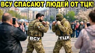 AFU vs. TCC