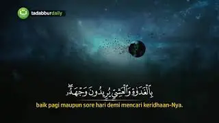 Surah Al Kahfi سورة الكهف   Hani Ar Rifa'i