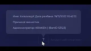 СКОРО ВОЗВРАЩЕНИE? | ВЫБИВАНИЕ |