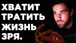 Как перестать быть зависимым от соцсетей