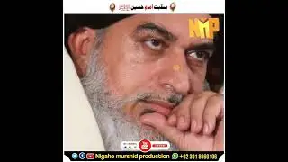 Allama Khadim Hussain Rizvi #whatsappstatus #shorts #manqbat #islamic