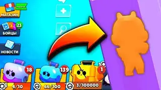 Я В ШОКЕ ОТ ЭТОГО!!!!