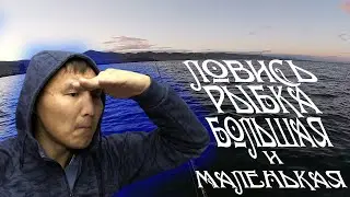 РЫБАЛКА НА ГУСИНОМ ОЗЕРЕ! НАЛОВИЛ МАЛЬКОВ? / РЕСПУБЛИКА БУРЯТИЯ
