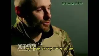 Военнослужащие ВСУ - В воинские части часто привозят 50летних алкоголиков  на костылях из сел 