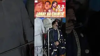 Shafaullah Khan