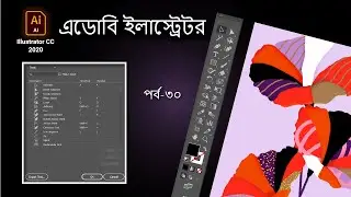 Adobe Illustrator CC 2020 | Illustrator Keyboard Shortcuts | Bangla tutorial | Part-30