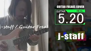 #1 j-staff / GUITAR FREAKS