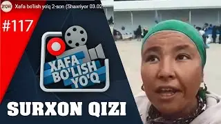 Xafa bo'lish yo'q 117-soni Surxondaryoli Qishloq Qizi