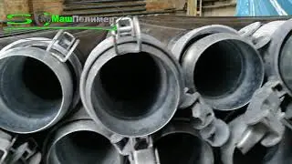 Трубы БРС полиэтиленовые 225 PN10 для перекачки воды