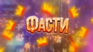 #олд_стиль