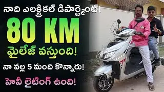 Venu Motors Thunder Electric scooter customer review Telugu - ev kurradu