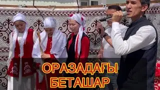 Беташар 2021 , Асаба Рауан және Папирус | Асаба Рауан 2021