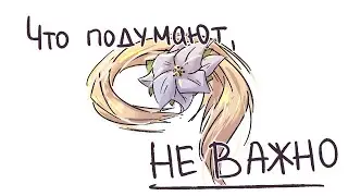 АНАСТАСИЗ, НЕ ПОЙ | АЛКИОНА meme