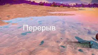 Небо без Мужика #5 всякая ерунда