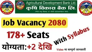 ADBL Job Vacancy 19 Jeth 2080 | Krishi Bikash Bank Vacancy 2080 | LekhPaal Curriculum 4Th Level