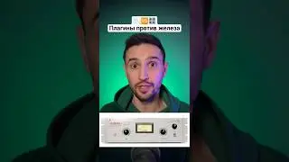 #музыкант